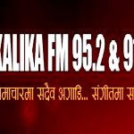 kalika FM Logo