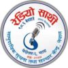 Radio Sathi